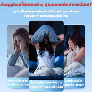 🧊ผ้าห่มเย็นหน้าร้อน ระบายอากาศดี เย็นทันทีที่สัมผัส ลื่นนุ่มสบายผิว ผ้าห่มปรับอากาศ ขนาด 3 ฟุต 5 ฟุต 6.5 ฟุต blanket