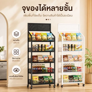 ชั้นวางของเหล็ก 3-5 ชั้น ขนาด 50/60 ซม. ชั้นวางสินค้าอเนกประสงค์ สำหรับบ้าน ร้านค้า ห้องครัว แข็งแรง ส่งจากไทย SNZESKE