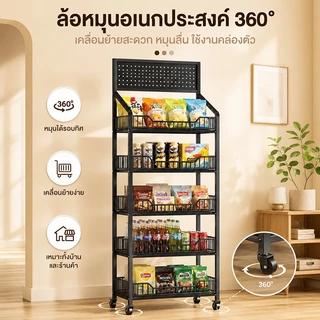 ชั้นวางของเหล็ก 3-5 ชั้น ขนาด 50/60 ซม. ชั้นวางสินค้าอเนกประสงค์ สำหรับบ้าน ร้านค้า ห้องครัว แข็งแรง ส่งจากไทย SNZESKE
