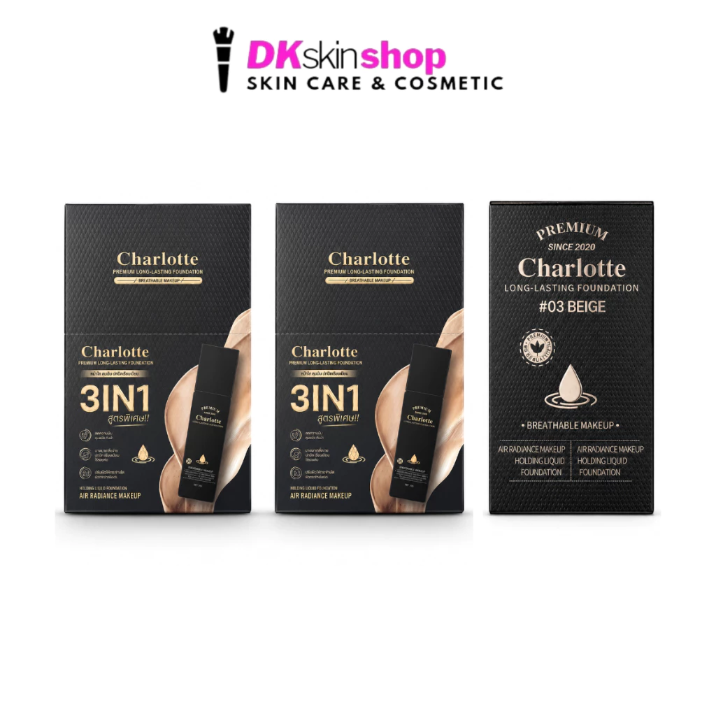 ชาร์ลอต รองพื้น (แบบกล่อง) พรีเมี่ยม ลอง-ลาสติ้งฟาวเดชั่น/CHARLOTTE PREMIUM LONG-LASTING FOUNDATION (มี 3 เบอร์ให้เลือก)