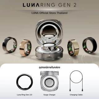 Luna Smart Ring 2 แหวนอัจฉริยะเพื่อสุขภาพระดับพรีเมียม - Midnight Black