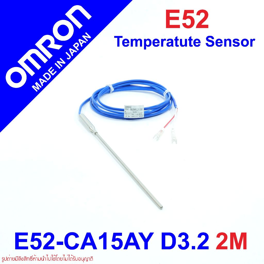 OMRON E52-CA15AY D=3.2 OMRON E52-CA15AY3.2 OMRON Thermocouple Type K เทอร์โมคัปเปิล E52
