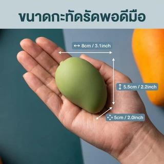 ของเล่นบีบคลายเครียดรูปมะม่วง เปลี่ยนสีตามอุณหภูมิ นุ่มเด้ง กดแล้วจะมีเสียงคลิก บีบสกุชชี่ฟินๆหนึบๆ