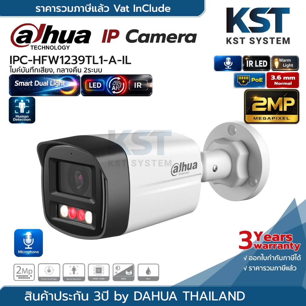 IPC-HFW1239TL1-A-IL (3.6mm) กล้องวงจรปิด Dahua IPC Smart Dual Light 2MP PoE (ไมค์)