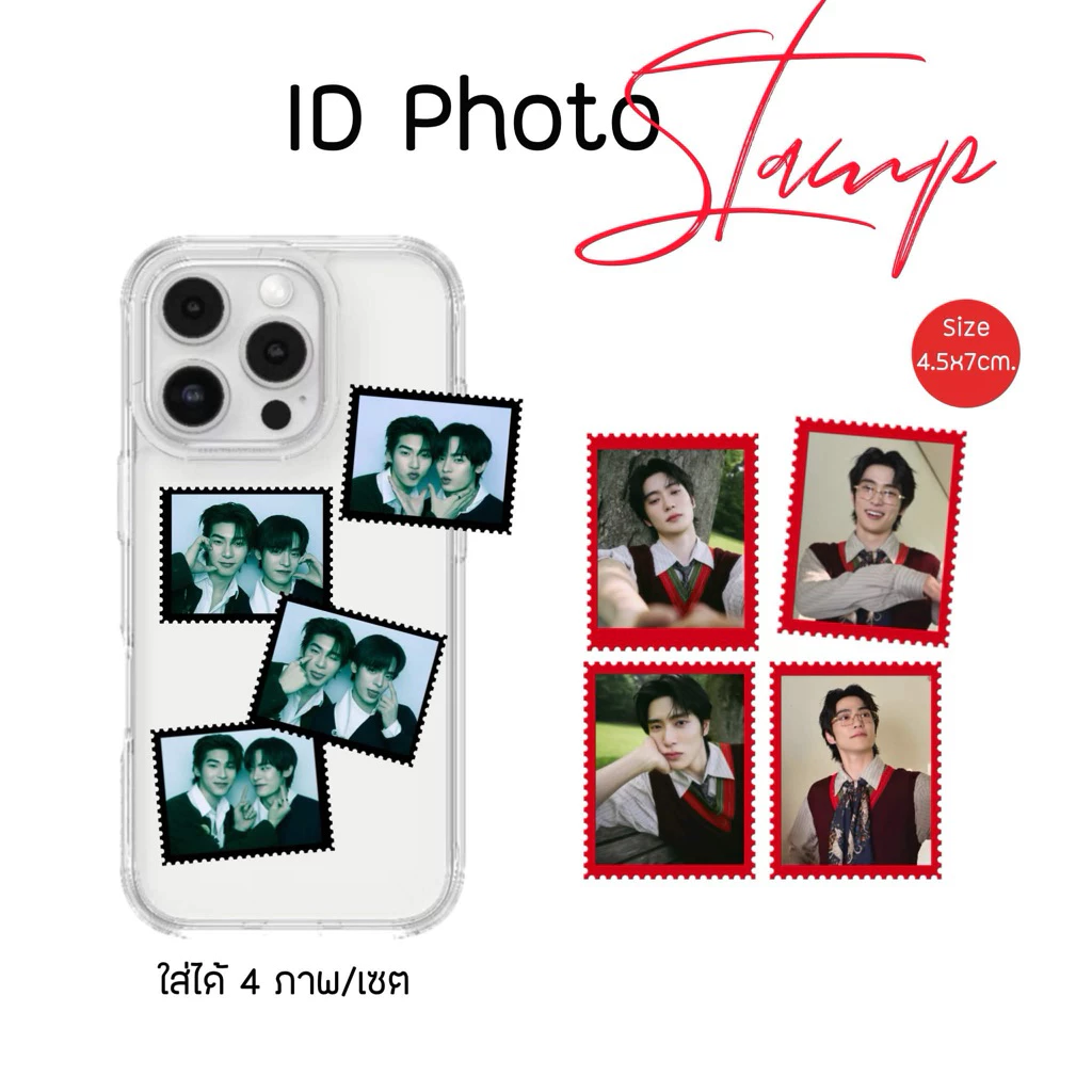 stamp photo รูปแสตมป์ใส่หลังเคสโทรศัพท์ได้ photostamp ขั้นต่ำ2ชุด