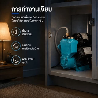 REAIM ปั๊มน้ำ ปั๊มน้ำอัตโนมัติ 370Wประสิทธิภาพการประหยัดพลังงาน ทนต่อความร้อน ระบบแรงดันคง ปิดเสียง