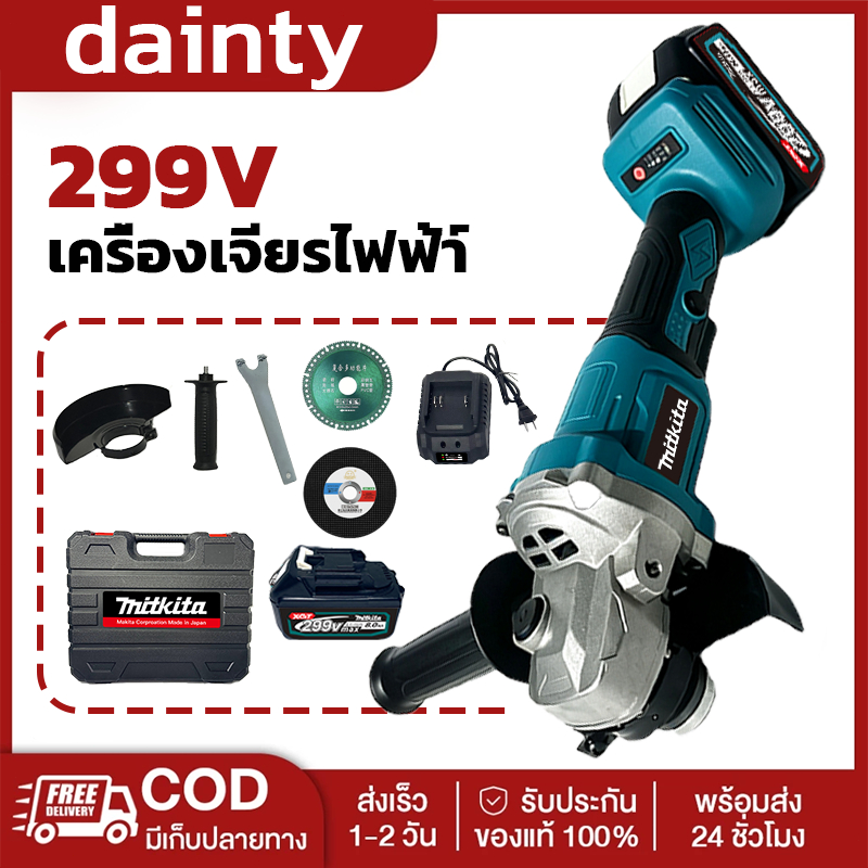 หินเจียไร้สาย หินเจียมอเตอร์บัสเลส เครื่องเจียร์ไร้สาย 256V ลูกหมูไร้สาย แบต 2ก้อน