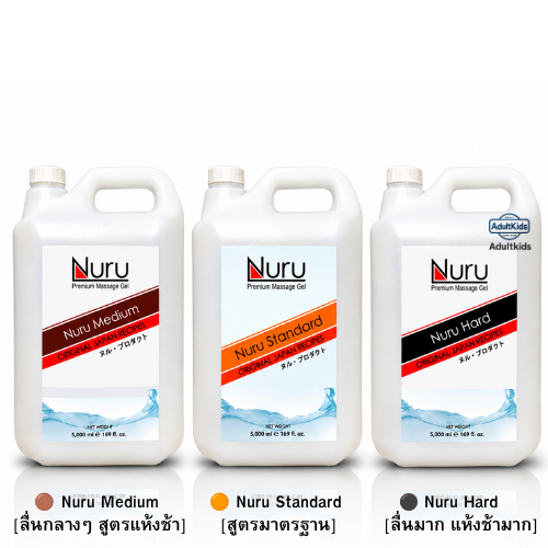 Nuru Gel 5000ml. นุรุเจลหล่อลื่นสูตรน้ำ รวมสูตร ขนาด 5000มล. [เลือกสิ้นค้าด้านใน]