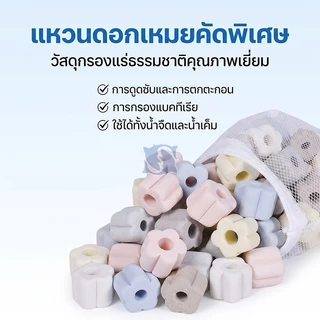 เซรามิคกรองน้ำ 0.5/1kg หินกรอง ตู้ปลา เซรามิคริงค์ พร้อมถุงซิป มีหลายรูปทรงให้เลือก 500กรัม mini ลูกเต๋า ดอกไม้ 5D
