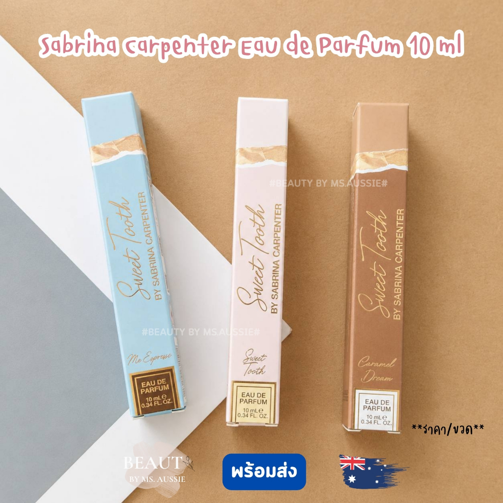 Sabrina Carpenter Sweet Tooth EDP ขนากพกพา 10ml น้ำหอมแท้ จากออสเตรเลีย​