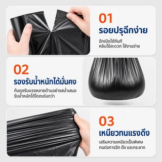 【ซื้อ 2 แถม 2】ถุงขยะสีดำ ถุงดำเหนียว ไม่ขาดง่าย ไร้กลิ่น สีดำหนา ใหญ่จุใจ ใส่ขยะได้เยอะ ทนแรงกระแทก ใช้งานหนักได้