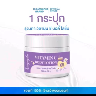 (พร้อมส่ง) 1 แถม 1 หัวเชื้ออัลฟ่าอาบูติน + สบู่อาบูติน