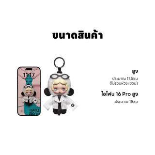 💥 พร้อมส่ง 💥SKULLPANDA Off Mode Series เช็คการ์ด ระบุตัว แท้ 100%