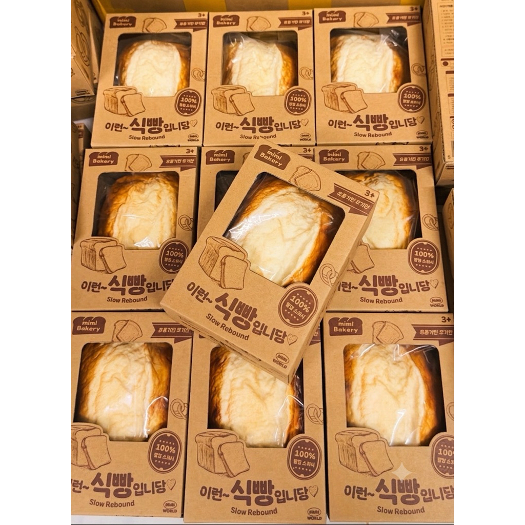 🔥 ไอเทมฮิตจากเกาหลี! สควิชชี่ขนมปังแถว Mimi Bakery - Slow Rebound Squishy 🔥