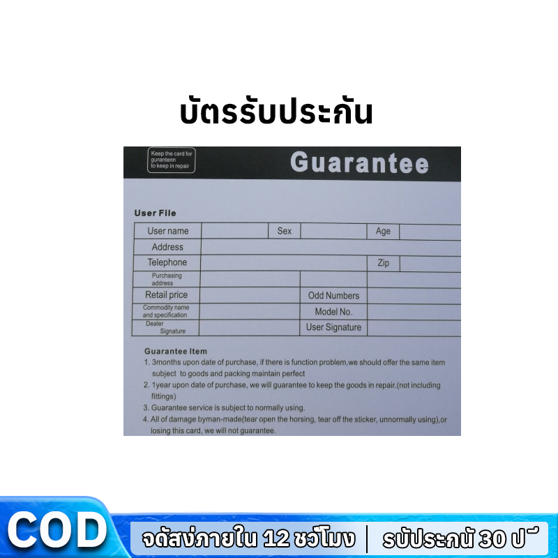 คำอธิบายของอุปกรณ์โคมไฟ รับประกันคุณภาพ รับประกัน 30 ปี