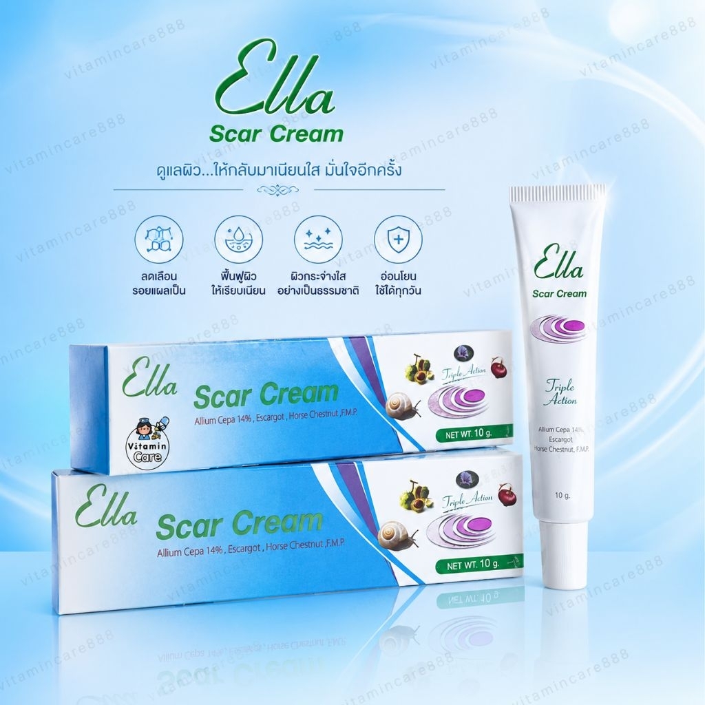 Exp.5/2027 บอกลารอยแผลเป็น (10 กรัม x 2 หลอด) Ella Scar Cream เอลล่าสกา ครีม