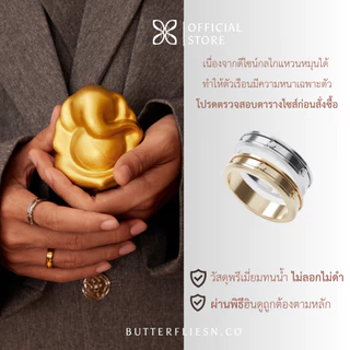 BUTTERFLIESN.CO แหวนพระศิวะหมุนได้ พระจันทร์เสี้ยว ॐ กันน้ำ ไม่ลอก 2026 ผ่านพิธีแท้ เสริมมงคลการงาน ความรัก