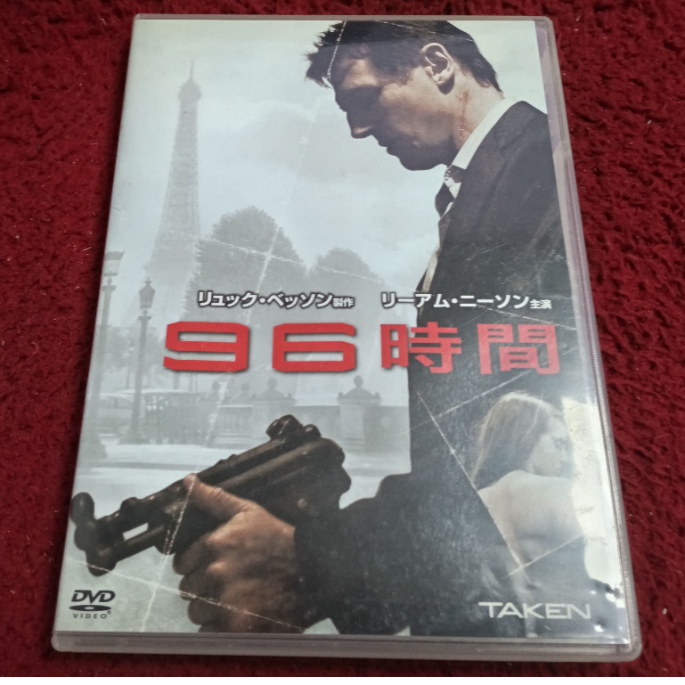 DVD สากล Taken  สภาพตามรูปปก AK1572