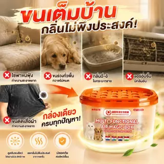 🐾ขนสัตว์เลี้ยงหายปุ๊บใน 1 วิ!⚡กำจัดขนสัตว์เลี้ยง ดูดขนสัตว์เลี้ยง กำจัดขนสัตว์เลี้ยงง่ายๆ ดับกลิ่น ป้องกันกลิ่น 350ml