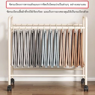 VIPEK ชั้นเก็บเสื้อผ้าและกางเกงมีล้อ ราวตากกางเกง ราวแขวนกางเกง ชั้นงกางเกงอเนกประสงค์