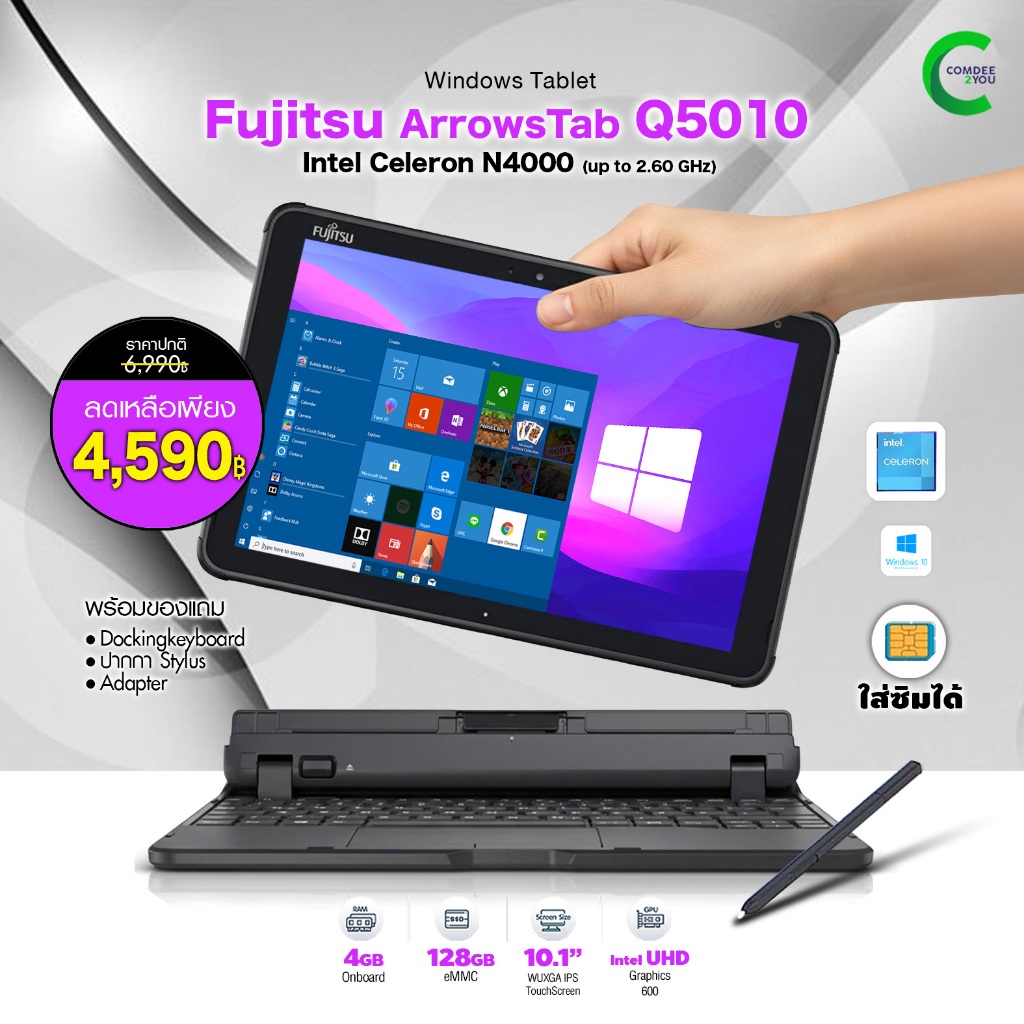 วินโดว์แท็บเล็ต Fujitsu ArrowsTab Q5010 /RAM 4GB /SSD 128GB /10.1"FHD IPS /SIM CARD WiFi /Bluetooth 