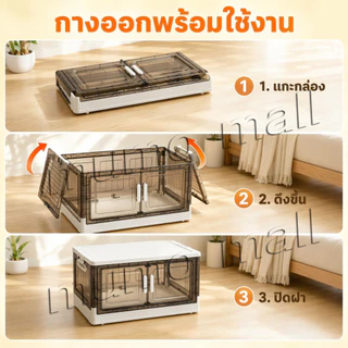 ✨กล่องเก็บของพับได้อเนกประสงค์ แบก 300kg มีล้อ ใส มองเห็นข้างใน ไม่ต้องติดตั้ง กล่องใส่เสื้อผ้า จัดเก็บ อเนกประสงค์