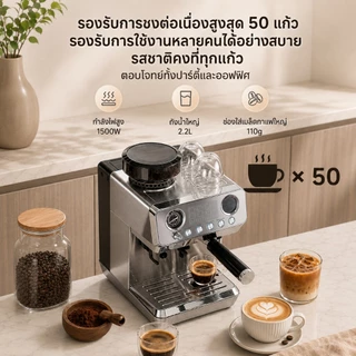 【☕️NEW】Simplus เครื่องชงกาแฟเอสเปรสโซ่ 5-in-1 20Bar บดกาแฟและตีฟองนมในเครื่องเดียว สกัดร้อน/เย็น 44 ระดับ KFJH022