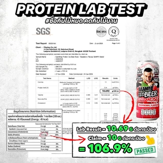 BAAM!! ISO BEER PROTEIN 24x330 ml | 10G Protein Zero Alcohol Zero Lactose Sugar Fat