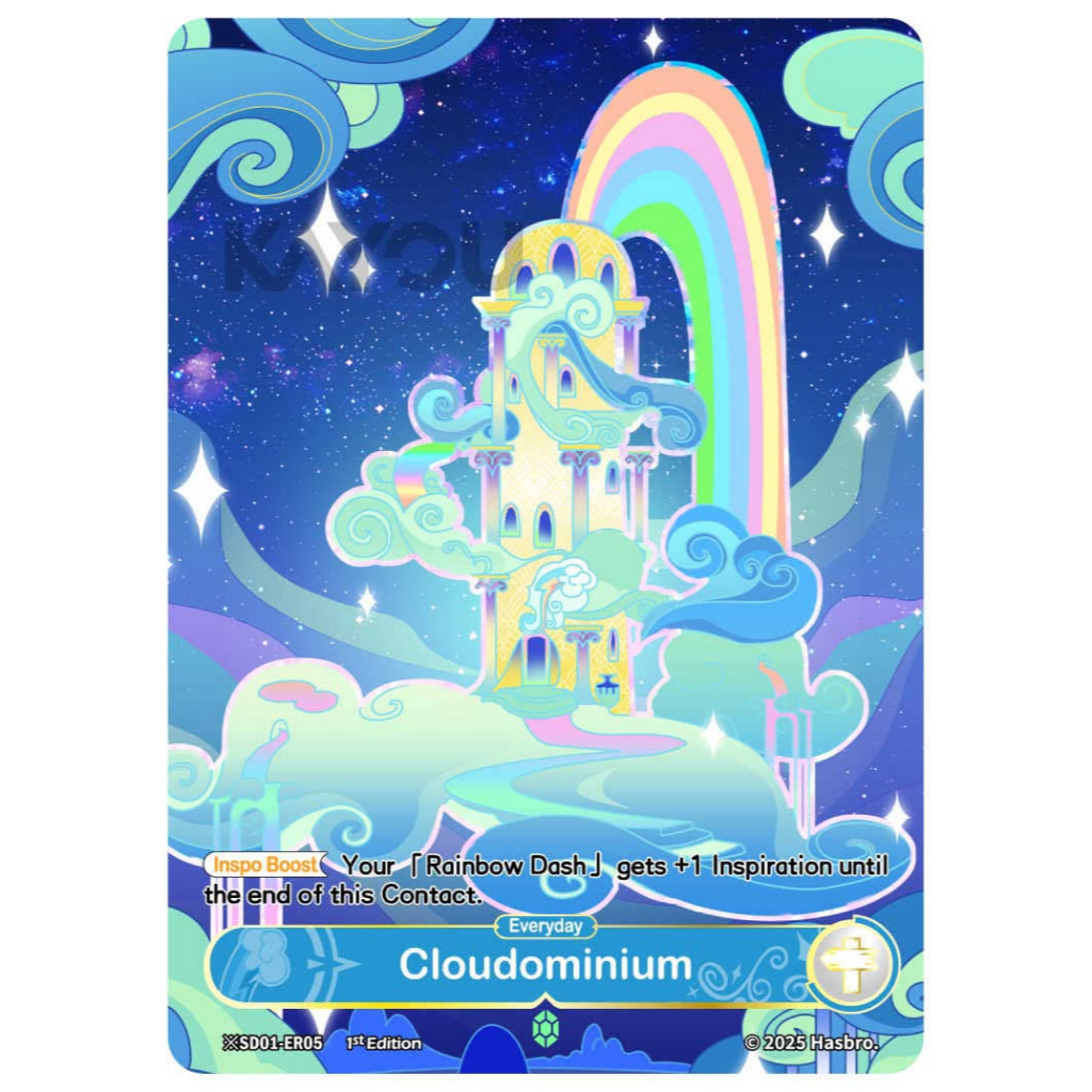 [แยกใบ พร้อมส่ง] ※SD01-ER05N Cloudominium (Night) ⚡ [※ER] SD01 | My Little Pony KAYOU