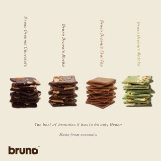 Bruno Brownie บรูโน่บราวนี่อบกรอบ Gluten Free มี HALAL ถุงซิปล๊อค 60 กรัม 5 รสชาติ มีปลายทาง