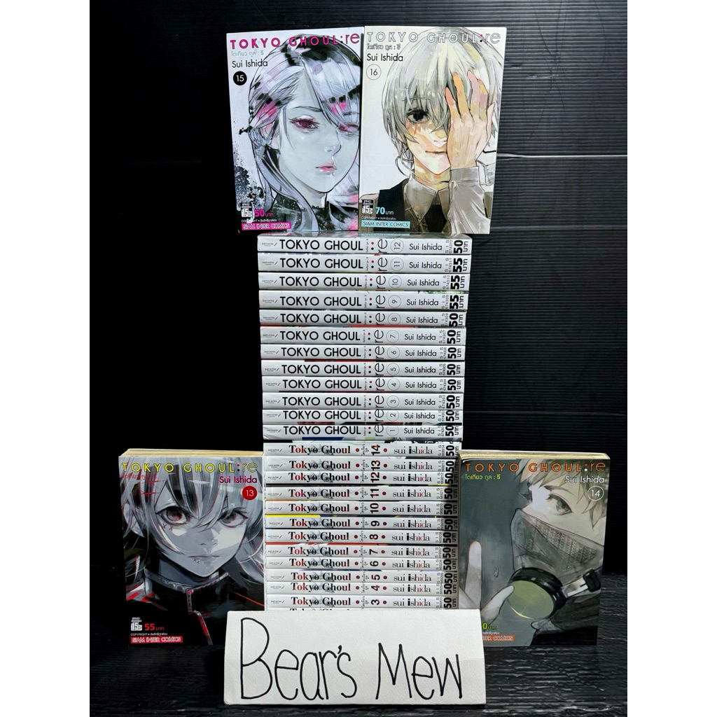 [พร้อมส่ง] Tokyo Ghoul โตเกียวกูล 1-14เล่มจบ+ภาคRe 1-16เล่มจบ สภาพบ้าน (มีแต้มสัน) หนังสือการ์ตูน มั
