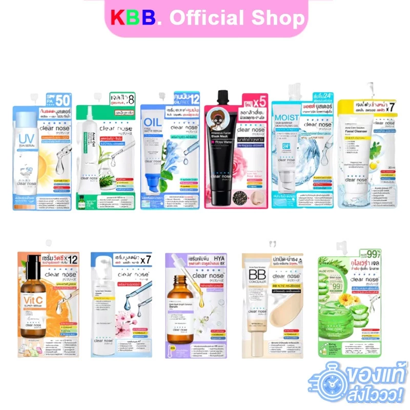 ยกกล่อง x 6ซอง [พร้อมส่ง] ครีมซอง Clear Nose เคลียร์โนส แบบยกกล่อง ครบ 10 สูตร (BB/Mask/Serum/Dark Spot/UV)