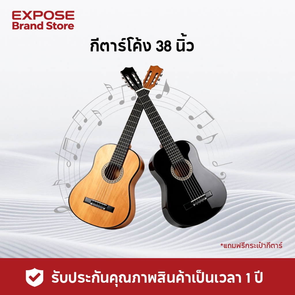 กีตาร์ขนาด 38 นิ้ว สินค้าใหม่ กีตาร์ 38 นิ้ว มือใหม่หัดเล่นกีต้าร์ 38 นิ้วกีตาร์โปร่ง 38 นิ้ว กีตาร์ไม้จริ Guitar