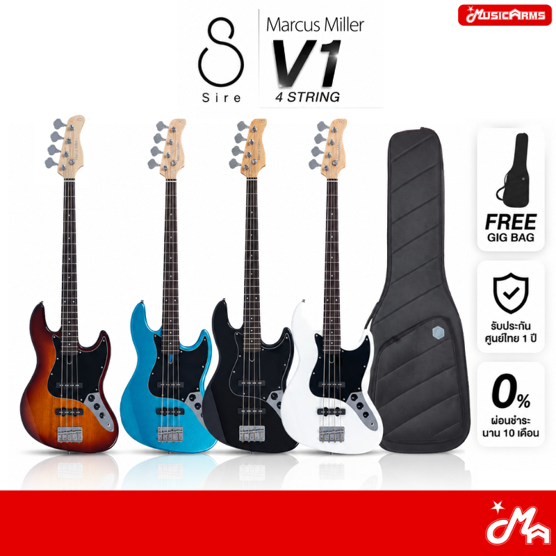 Sire Marcus Miller V1 Bass 4 string เบส 4 สาย แถมฟรีกระเป๋า รับประกันศูนย์