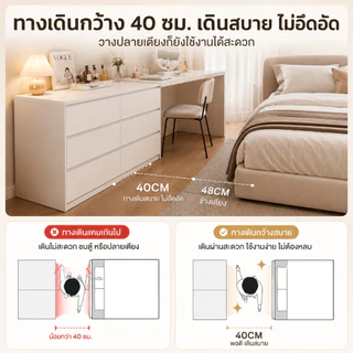 iF โต๊ะเครื่องแป้ง 2in1 พร้อมตู้เก็บของ โต๊ะทำงานมินิมอล ประหยัดพื้นที่ ปรับความยาว 83-180 ซม. ปรับทิศทาง 360°สีขาว สีดำ