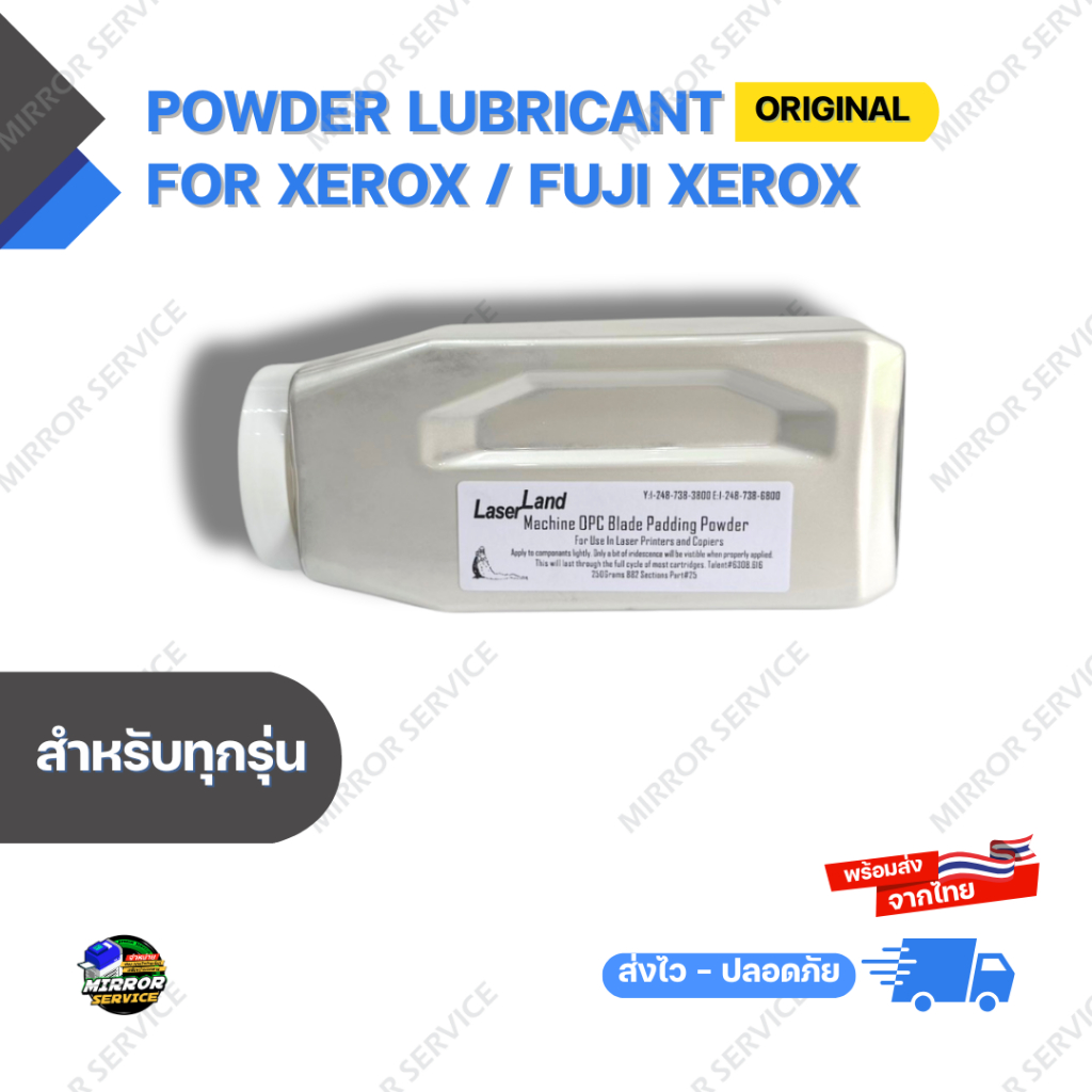 Powder Lubricant Original For Xerox / Fuji Xerox