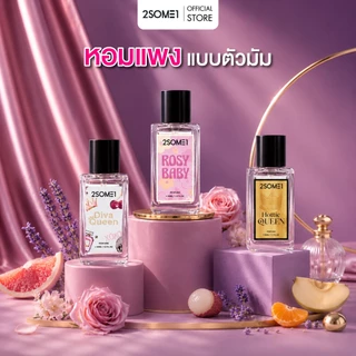 2Some1 - ทูซัมวัน Eau de Parfum Perfume Collection น้ำหอม 6 กลิ่นพรีเมี่ยมเหมาะสำหรับผู้หญิง ขนาด 30 ml. [ของแท้100%]