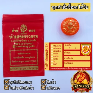 จี้พระเลี่ยมกรอบเงินแท้ 92.5% ท้าวเวสสุวรรณ เท้าเวสสุวรรณ พระเวสสุวรรณ
