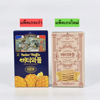 ขนมเกาหลี BUTTER WAFFLE 🧈 บัตเตอร์วาฟเฟิล วาฟเฟิลอบกรอบ วาฟเฟิลเกาหลี 버터와플