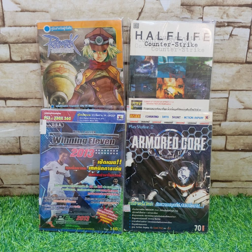 ✨หนังสือสูตรเกม✨ half life 3442 ragnarok 3443 Armored core 3444 world soccer 3445