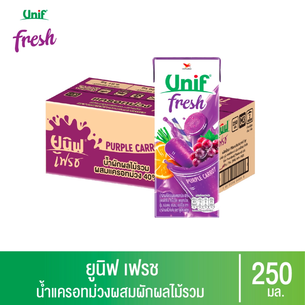 [ยกลัง 24 กล่อง] ยูนิฟ เฟรช น้ำแครอทม่วงผสมผักผลไม้รวม 40% 250มล.