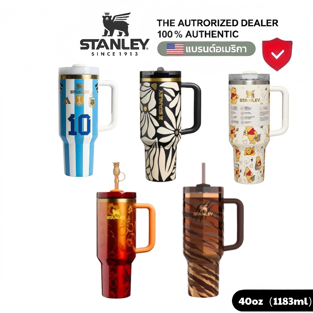 Stanley Collab Edition 40oz แก้วเก็บความเย็น ของแท้ 100% ฝาพลิกหลอดดูด
