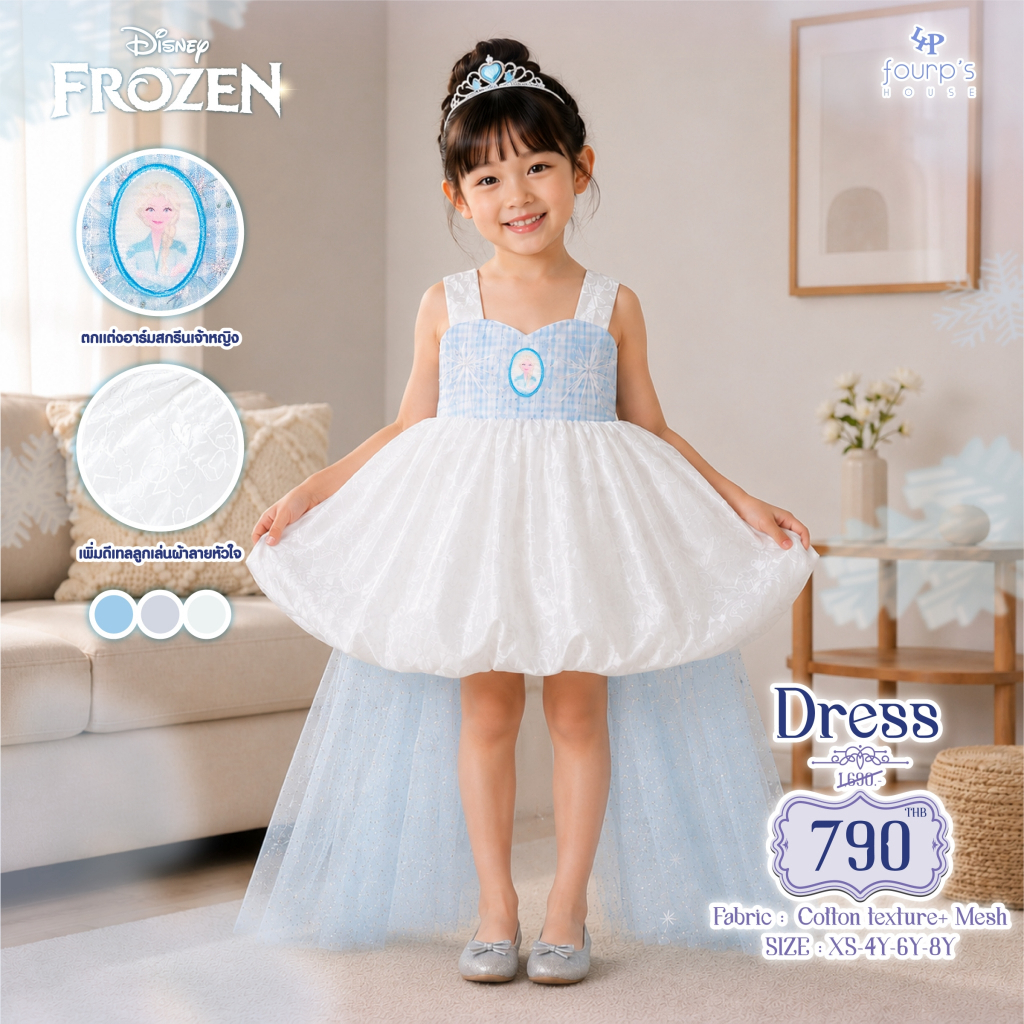 DISNEY PRINCESS : Elsa (เอลซ่า) ชุดเดรสเด็กหญิง ลิขสิทธิ์แท้ [070084]