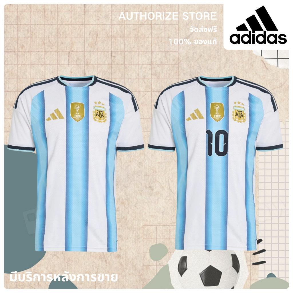 【จัดส่งทันที】adidas Argentina 26 Home Authentic Jersey เสื้อฟุตบอล