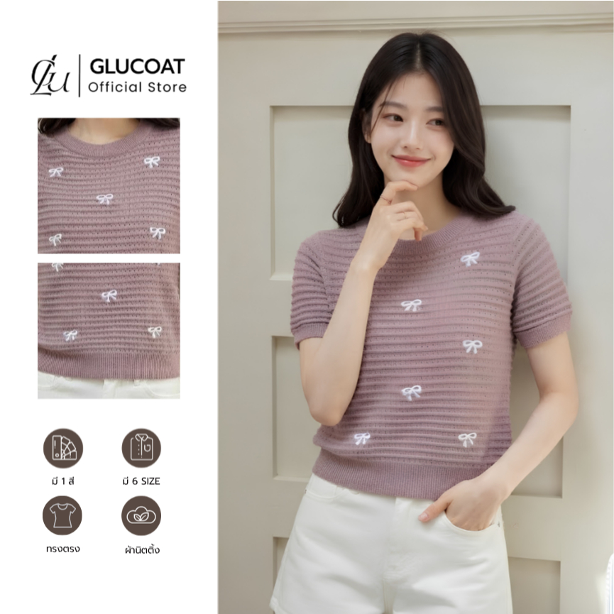 Glucoat | [A925] เสื้อนิตติ้งไหมพรม ลายฉลุปักโบว์สีขาว ชายเสื้อจั๊มเอว