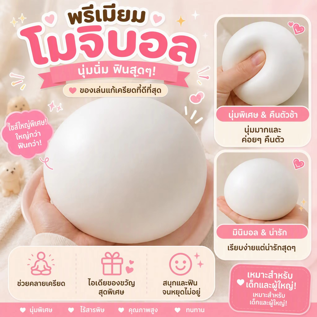 ของเล่นนุ่มแบบคืนรูปช้า ของเล่นน่ารักสำหรับประสาทสัมผัส ช่วยคลายความเครียด