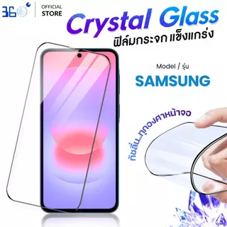 [🇰🇷360°] ฟิล์มกระจกเต็มจอใส Samsung A08 A18 A06 A14 A55 A07 A57 A37 A17 A26 A36 5G