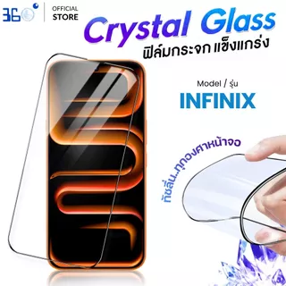 [🇰🇷360°] ฟิล์มกระจกเต็มจอใส Infinix คริสตัลแข็งNote 60 Ultra Note50Pro+ 30 40Pro 12 Pro 10 8 30Vip