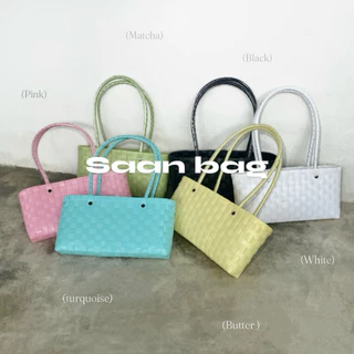 Saan bag กระเป๋าสานพลาสติก มี6สี