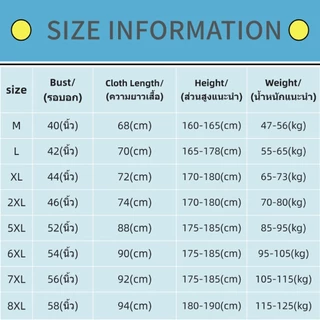 เสื้อผู้ชายไซส์ใหญ่ เสื้อเชิ้ตแขนยาว 47-125KG ทรงหลวม ทำจากผ้าไหมเย็น ระบายอากาศได้ สไตล์เกาหลี คนอ้วน
